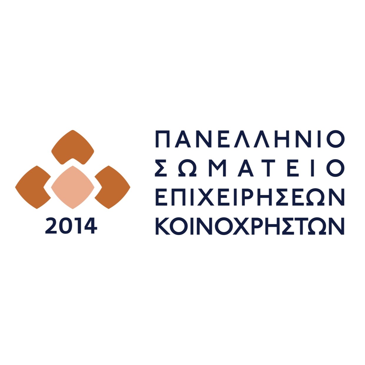 ΠΑΝΣΕΚ Πανελλήνιο Σωματείο Εταιριών Κοινοχρήστων